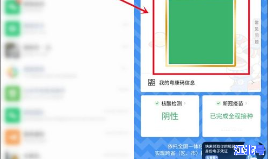 疫情高风险区划分最新规定 高风险人群的划分标准
