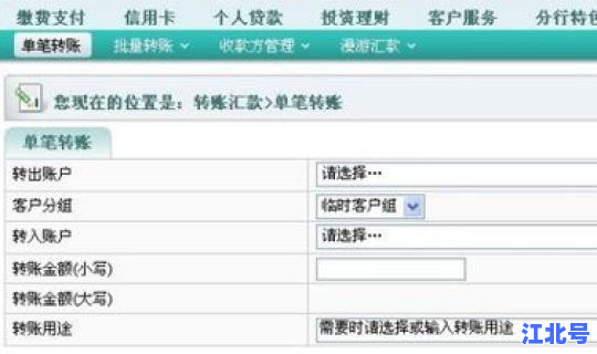 网银显示待复核(企业网银待复核什么意思)