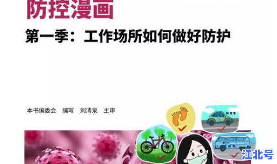 郑州最近新型冠状病毒(冠状病毒怎么来的)