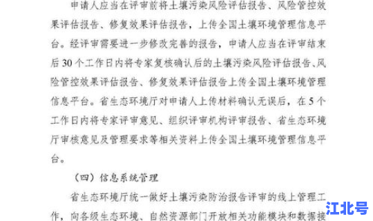 风险评估报告？风险评估报告由谁出具