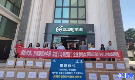 马来西亚2021疫情严重吗，马来西亚