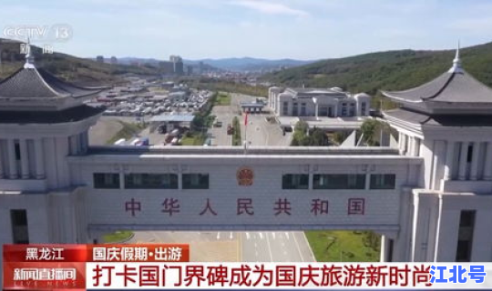 衡水市枣强县是哪个省？河北枣强县为什么迁到山东