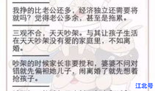 防控最新规定 最新婚姻法2019新规定