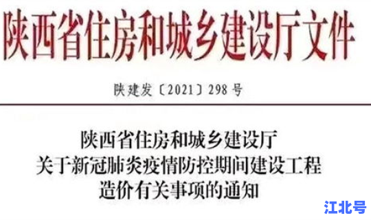 陕西省最新肺炎疫情通报 西安肺炎最新消息今天