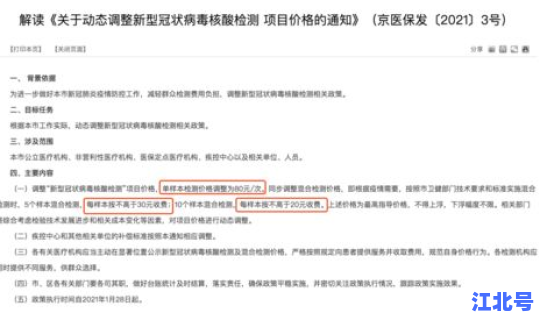 长沙确诊疫情轨迹公布(长沙流感最新疫情)