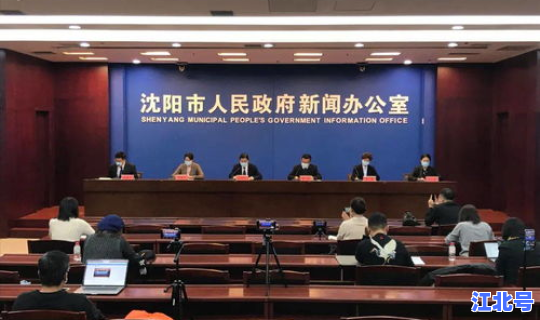 沈阳病例新增？沈阳医大四院