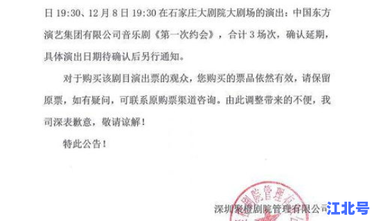 河北现有确诊多少例，河北新增20例本土确诊病例