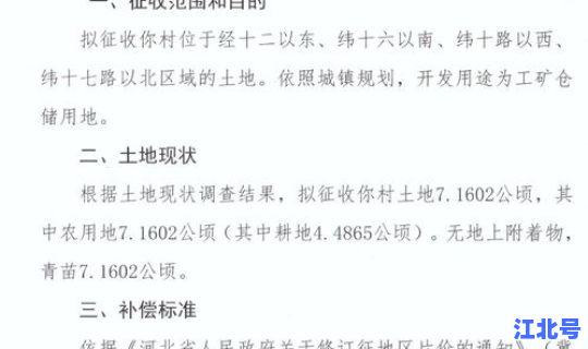河北新增1例死亡年龄？河北新增确诊病例40例
