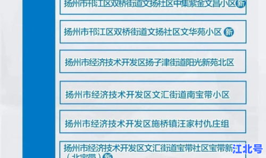 天津最新疫情分布情况查询(天津最新疫情报告)