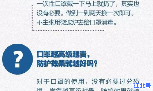 四川12月11日新冠 新冠肺炎12月几号开始的