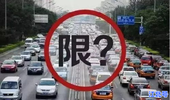 河北邢台停工了吗最新消息？邢台大气污染停工