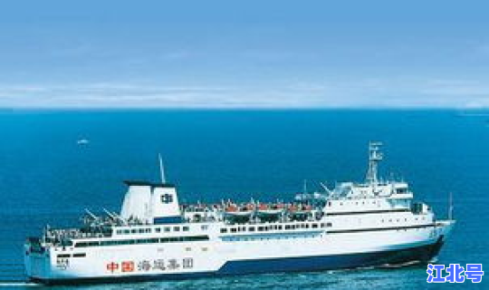 烟台到大连的船票多少钱一位 烟台到大连几点船票