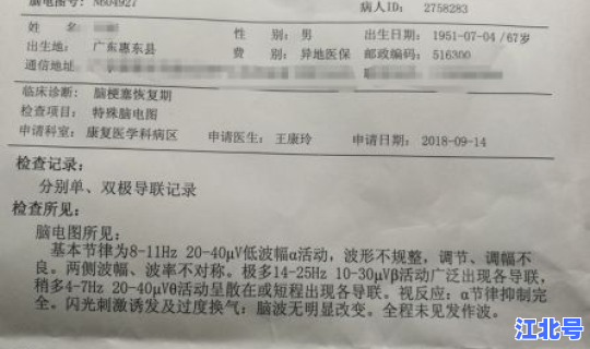 西安确诊人员名单？西安确诊病例最新病人情况