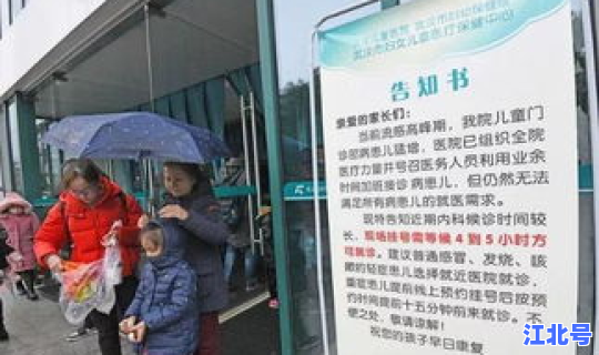 菏泽疫情最新消息2020年？现在有疫情了吗最新消息