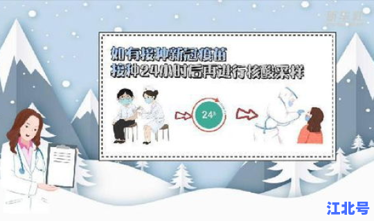 黑龙江哪里发生疫情了 黑龙江今天新增疫情是什么地方的