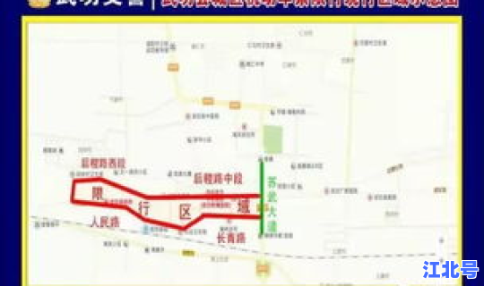 成都尾号限行牌？尾号是0怎么限行