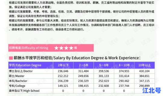 安阳最新役情？2021年河南安阳疫情最新情况