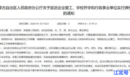 吉林通化疫情确诊病例最新消息(吉林白城确诊病例)