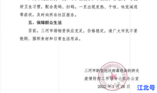 西安今天确诊一例阳性患者(西安确诊病例最新消息)