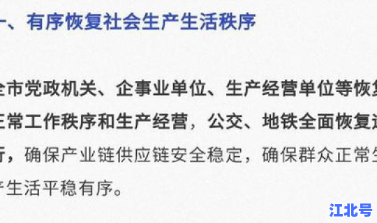 江苏疫情最新通报今天封城 今年疫情最新消息