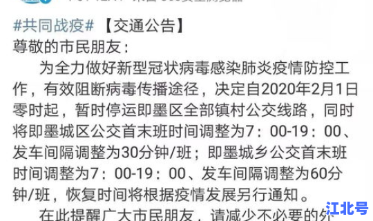 青岛疫情最新动态消息今天(青岛现在的疫情最新消息)