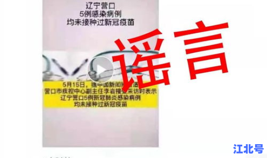 石家庄今日新增病例活动轨迹 石家庄新冠疫苗