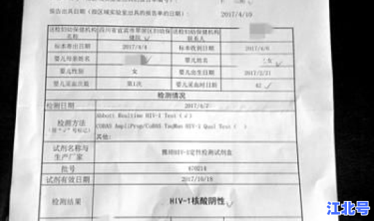 进京核酸检测报告要求？核酸检测hiv有没有意义
