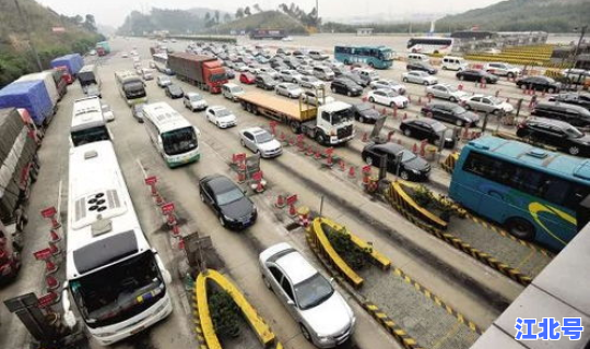 高速路免费几天国庆期间(什么时候高速免费)