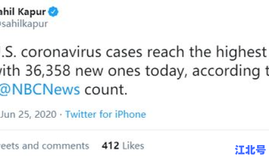 美国确诊肺炎多少人感染 肺炎人数