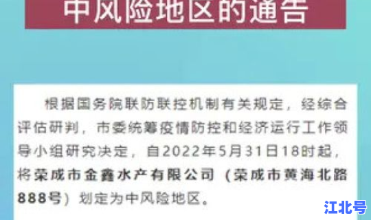 中国疫情最新消息通告，新疫情通告