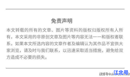 防疫18条 防疫小知识20条