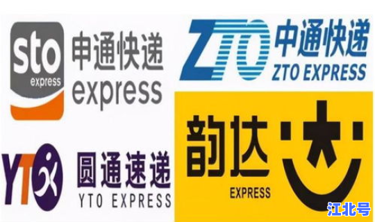 韵达快递什么停运 圆通与韵达什么关系