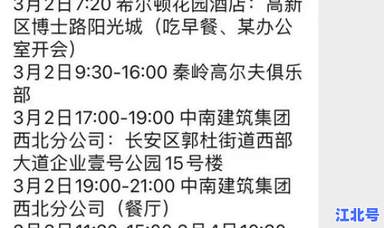 西安疫情最新消息今天新增病例，陕西疫情最新消息
