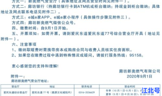 限号2021最新限号时间7月5，限号最新通知今天