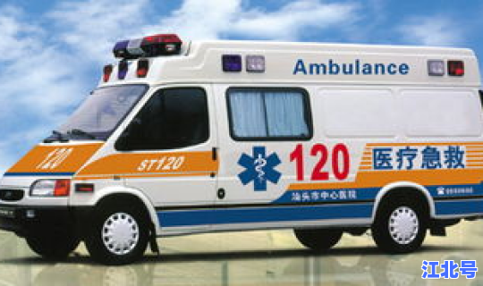 青岛有生产救护车厂家吗(青岛市救护车收费标准)