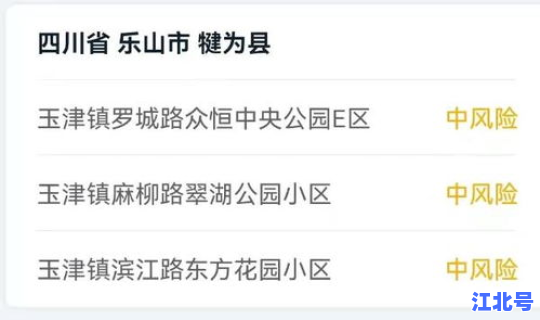四川新增1例本地确诊病例多少 四川确认一例
