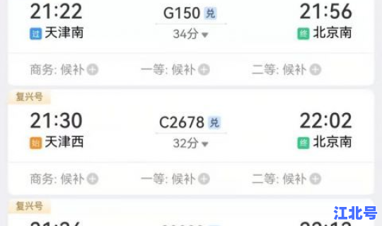 限制进京地区名单(京什么不能进北京市区)