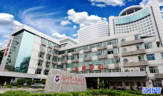 青岛市结核病定点医院 城阳结核病定点医院