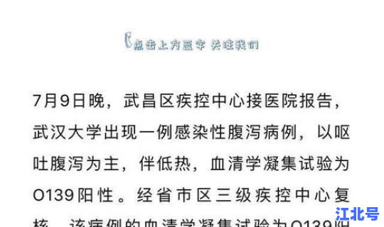 现在中国还有霍乱病例 现在中国还有鼠疫吗