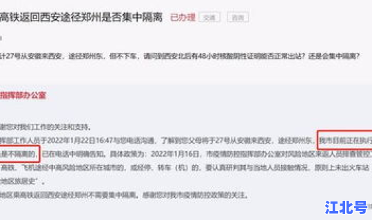 西安中风险地区隔离政策，spv怎么起到风险隔离效果