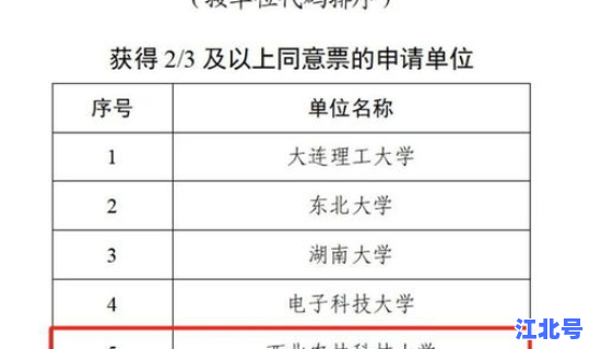 陕西 隔离政策(隔离法)