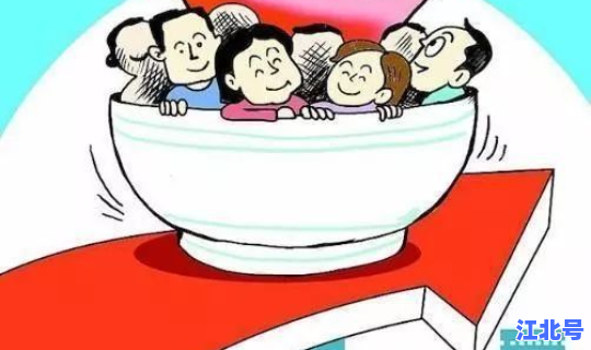 广西今年养老金调整方案(广西退休金每月多少钱)