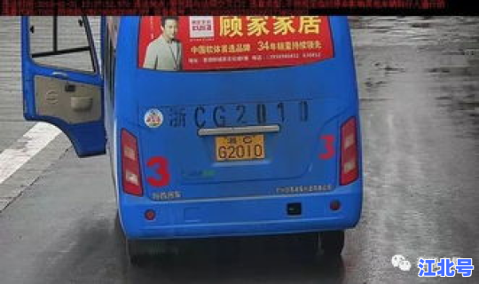 浙g是哪个地区的车 浙g是什么地方车牌