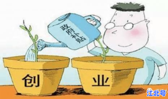 大连有疫情补助金吗？大连市大学生就业补贴