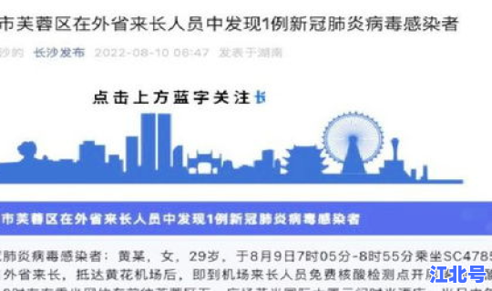 顺德发现一例新冠病毒感染者，艾滋病病毒感染者是指