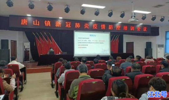 唐山有新冠疫情吗(唐山现在有疫情吗)