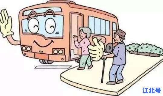 呼和浩特春节返乡最新规定(呼和浩特60岁老人免费乘车规定)