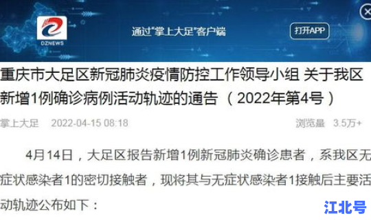 长沙确诊患者活动轨迹？长沙出现一例无症状感染者