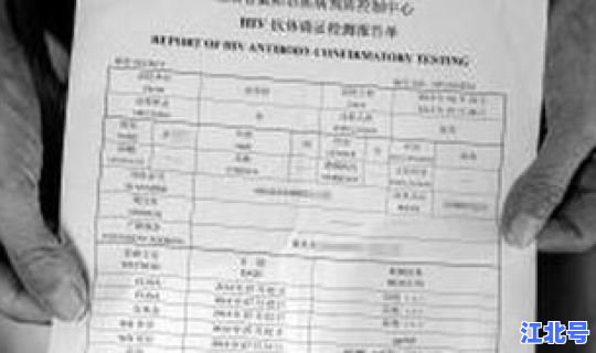 郑州新增感染病例多少 郑州市艾滋病人人数是多少