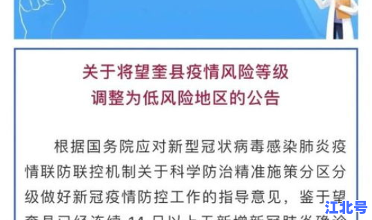 铁岭最新疫情通报今天	，铁岭最近有疫情吗